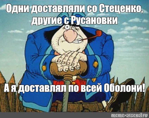 Живые будут завидовать мертвым библия. Джон Сильвер Мем. Джон Сильвер остров сокровищ Мем. Джон Сильвер из мультфильма остров сокровищ.