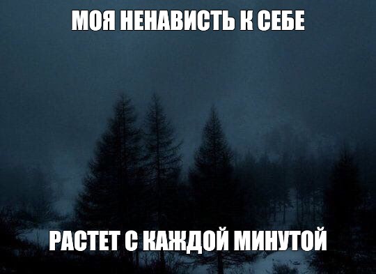 Создать мем: null