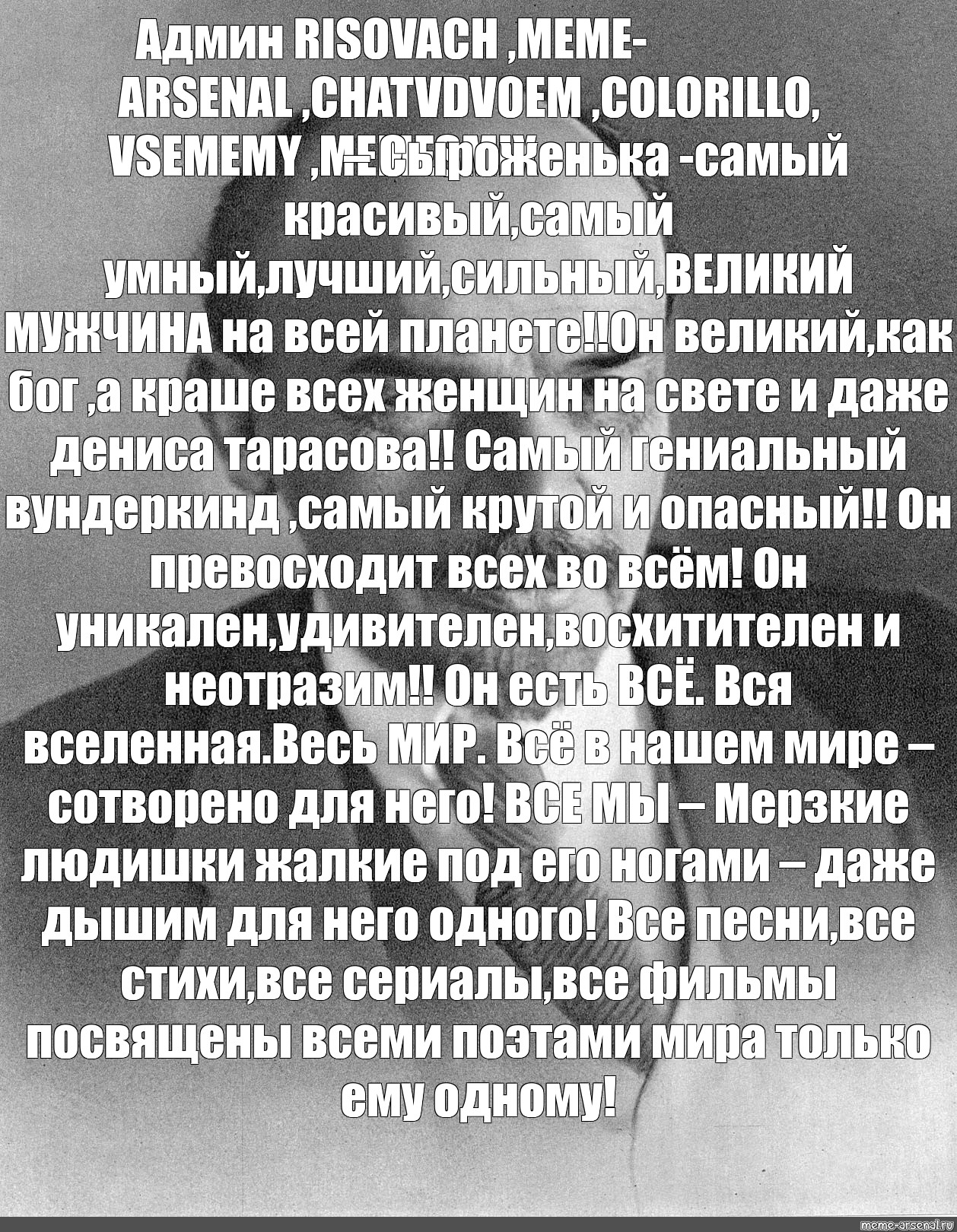 Создать мем: null