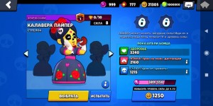 Создать мем: скачать взломанный brawl stars, фото аккаунтов в бравл старс, фото бравл старс 1000 кубков