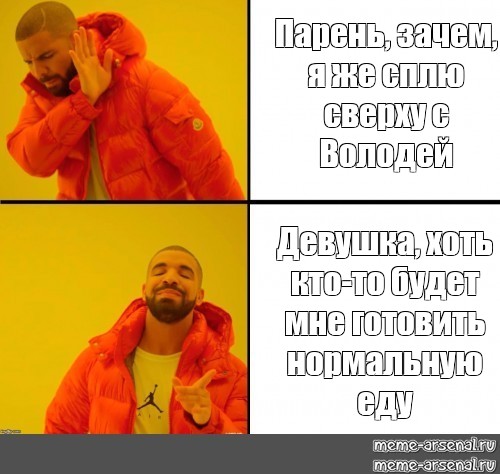 Нормально едем