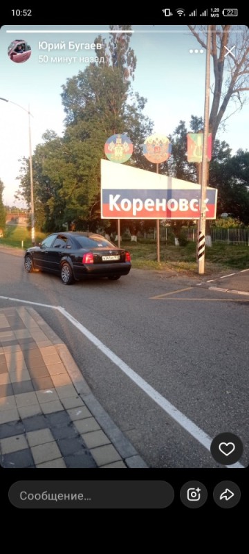 Create meme: accident , korenovsk, krasnodar russia