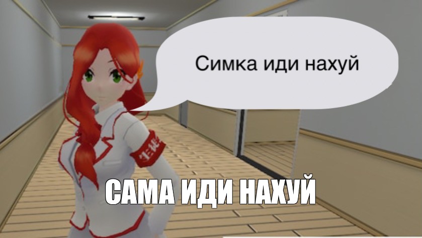 Создать мем: null