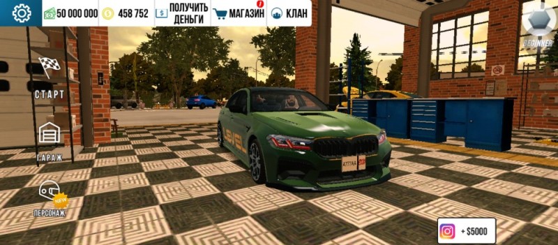 Create meme: vinyls car Parking, car parking accounts, car Parking multiplayer