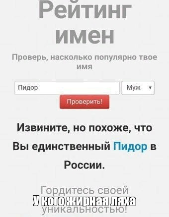 Создать мем: null