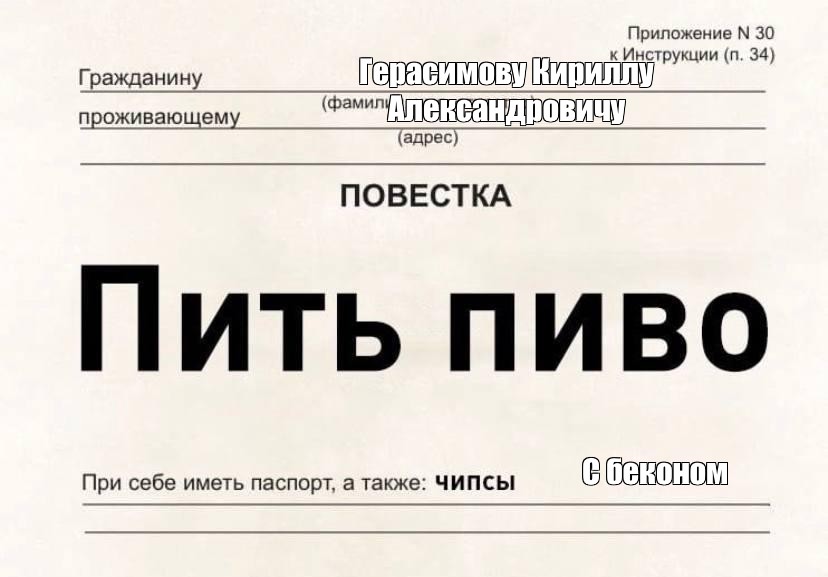 Создать мем: null