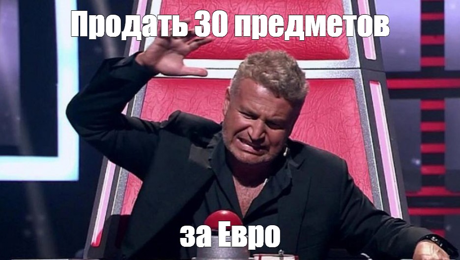 Мем: "Я Послать всех нахуй и уехать подальше от всего этого" - Все шаблоны - Mem