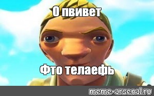 Создать мем: null