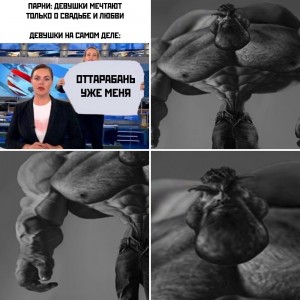 Create meme: Jock, bodybuilding motivation, people