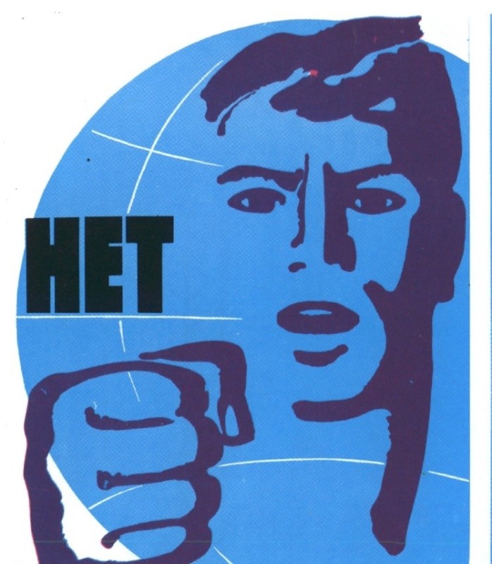 Create meme: anti-war posters of the USSR, anti-war posters, political posters of the USSR