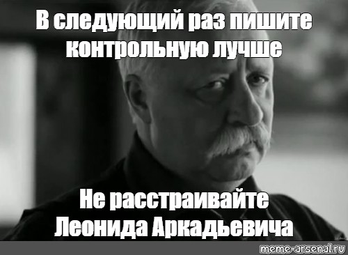 Следующего раза не будет