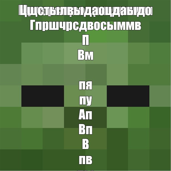 Создать мем: null