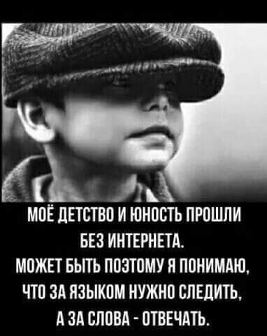 Создать мем: статусы, высказывания цитаты, цитаты приколы