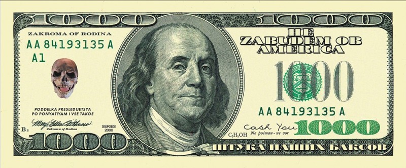 Create meme: dollar , Benjamin Franklin 100 dollar, dollar bills