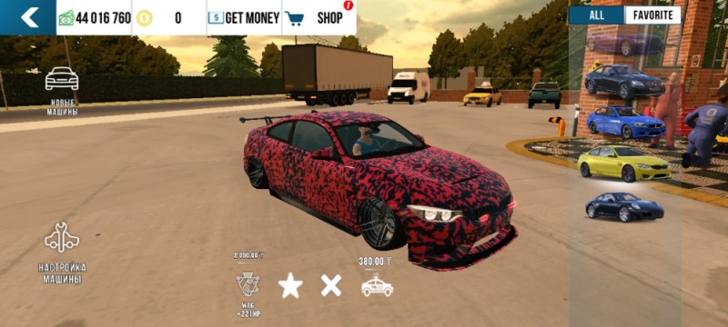 Create meme: car Parking, screenshot , vinyl machine