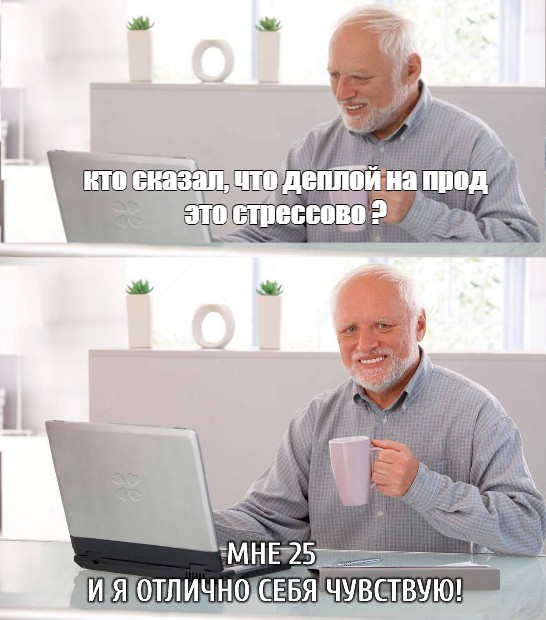 Создать мем: null