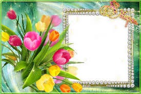 Создать мем: цветы к 8 марта, открытки на 8 марта со вставкой лиц, рамка на 8 марта