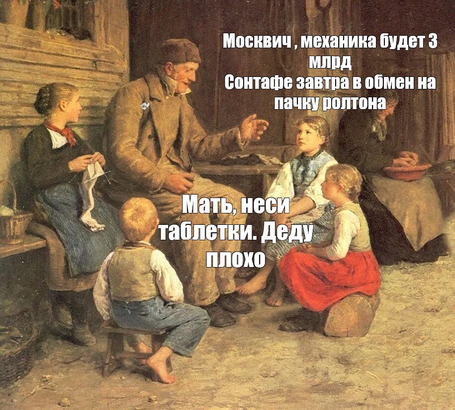 Создать мем: null