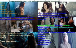 Create meme: game of thrones melisandre and snow, game of thrones daenerys jokes, magnificent century pictures with words