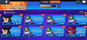 Create meme: brawl, brawl pass, news brawl stars