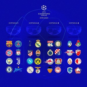 Создать мем: Лига чемпионов УЕФА 2016/2017, лига чемпионов команды 1 8, команды лига чемпионов уефа картинки