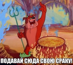 Создать мем: том и джерри ад и рай, tom and jerry, том и джерри кот в раю