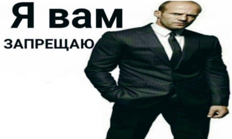 Create meme: Statham meme I forbid you, I forbid you Statham, I forbid you