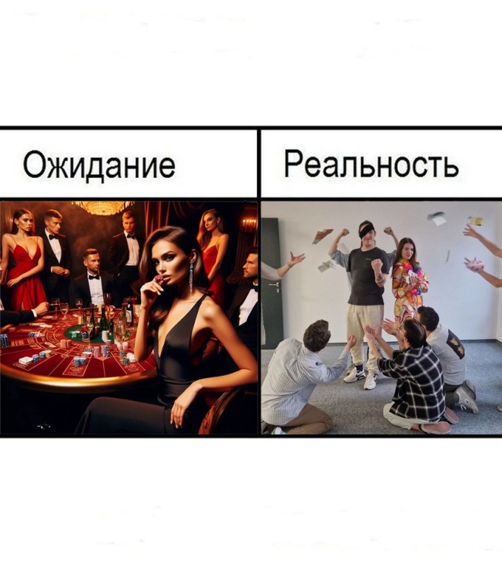 Create meme: The expectation is the reality of the party, expectations reality, corporate expectation and reality