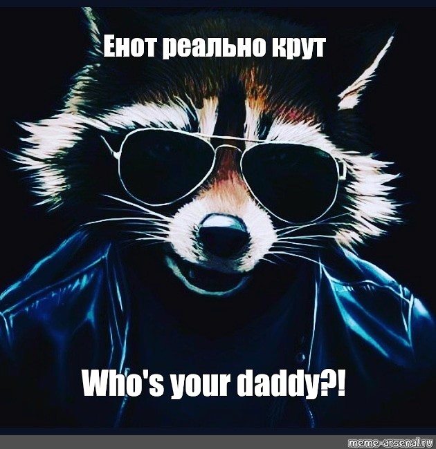 Meme Whos Your Daddy All Templates Meme