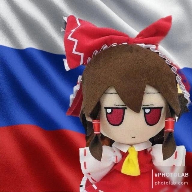 Create meme: soft toy touhou project, reimu hakurei, Reimu Hakurei Fumo