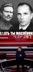 Create meme: Stepan Bandera, Stepan Bandera