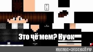 Создать мем: null