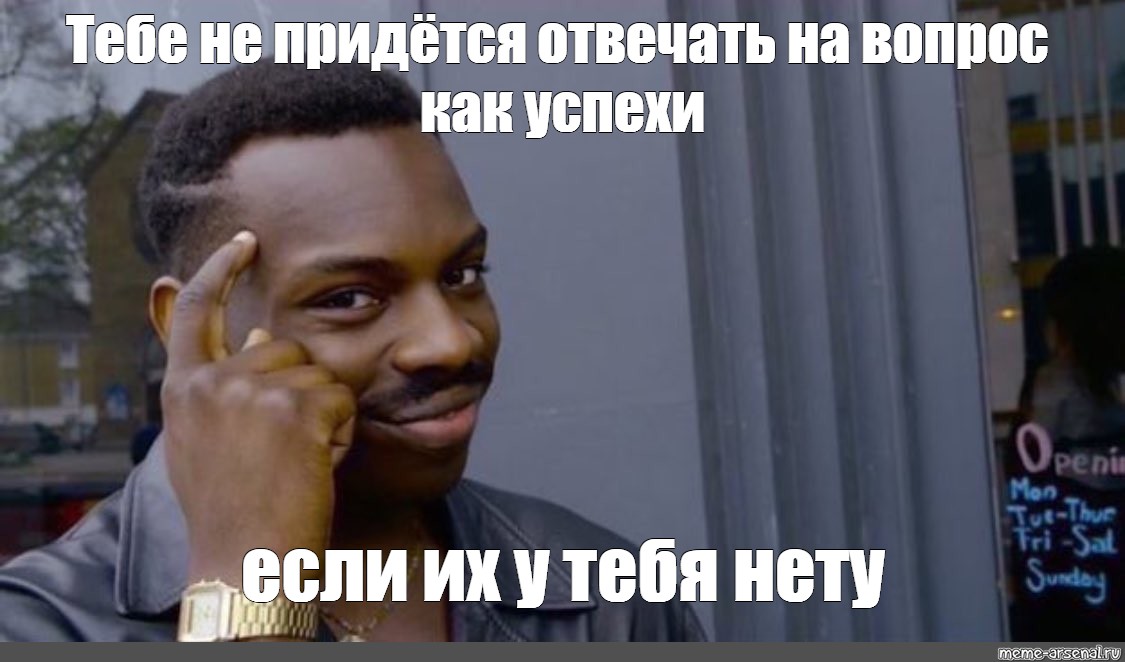 Возьму удалю