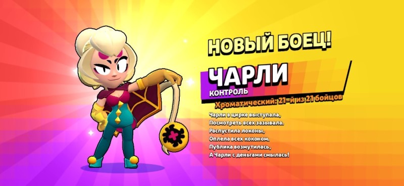 Создать мем: brawl stars brawl stars, бравл сас, браво старс