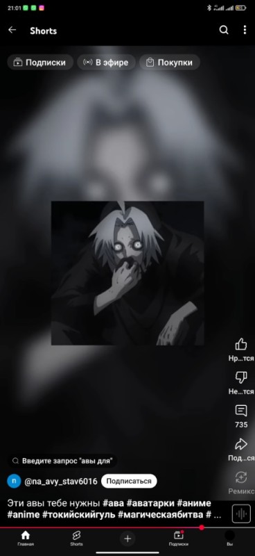 Create meme: takizawa tokyo ghoul, seido takizawa, takizawa tokyo ghoul