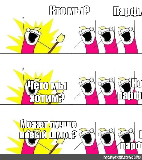 Кто мы браузеры чего мы хотим