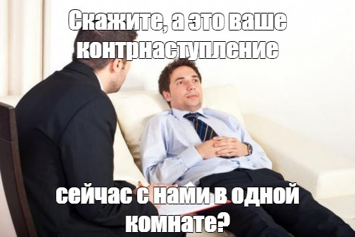 Это твоя комната мем