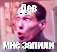 Создать мем: null