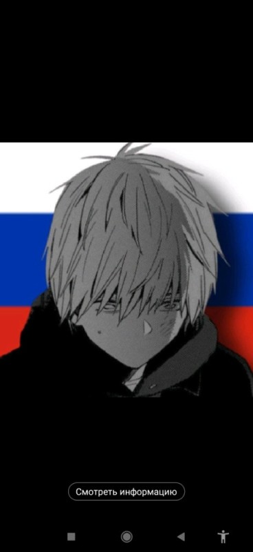 Create meme: russia anime, figure , anime 