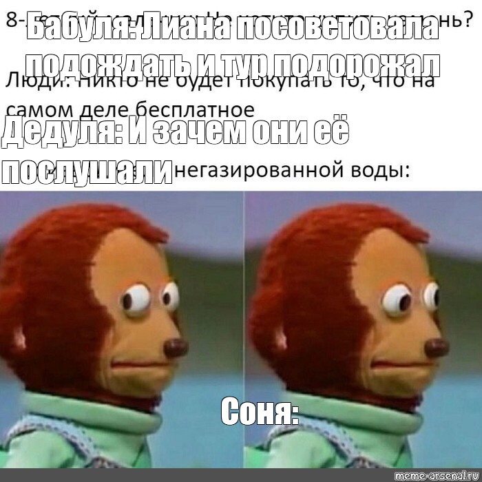 Создать мем: null