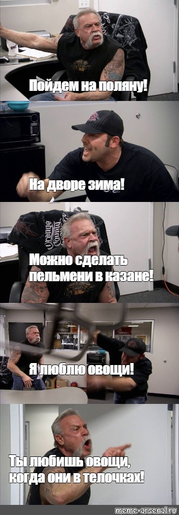 Создать мем: null