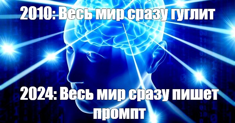 Создать мем: null