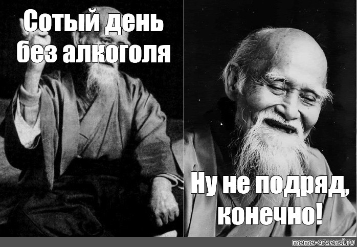 Конечно сегодня