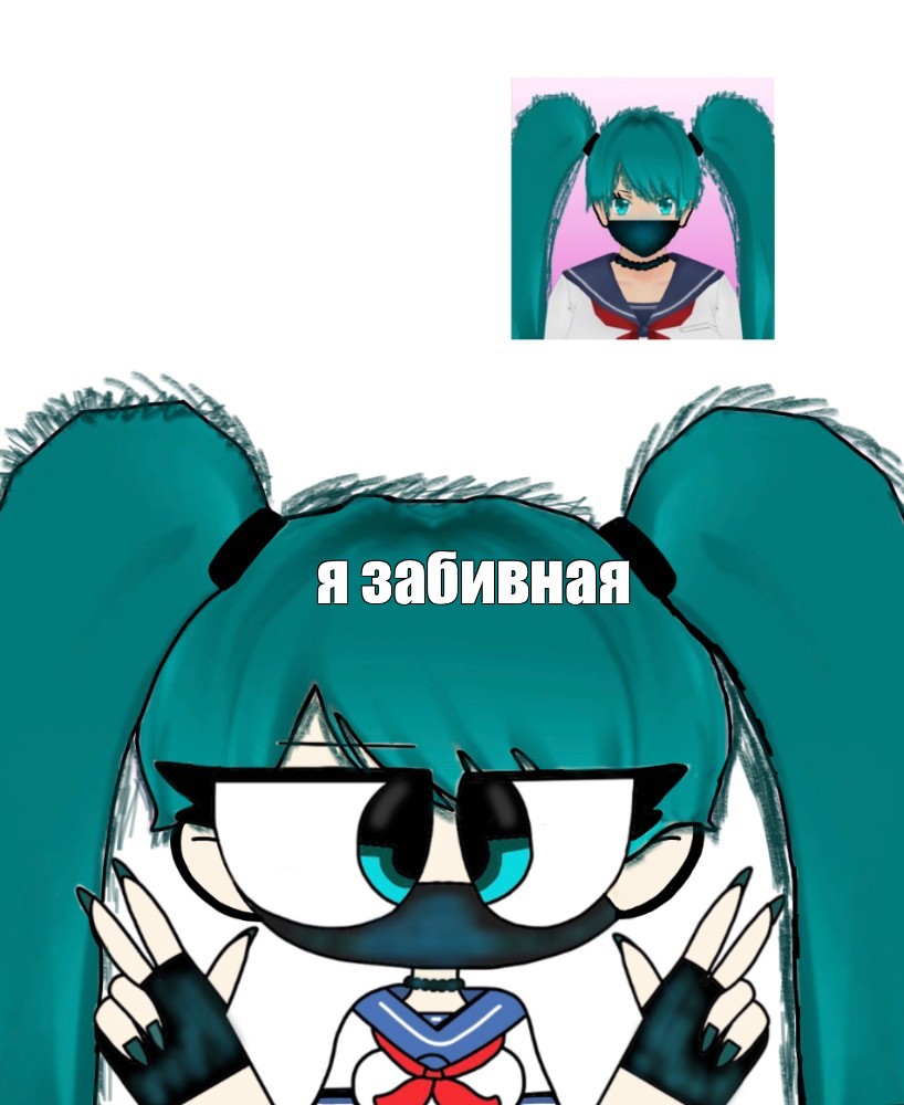 Создать мем: null