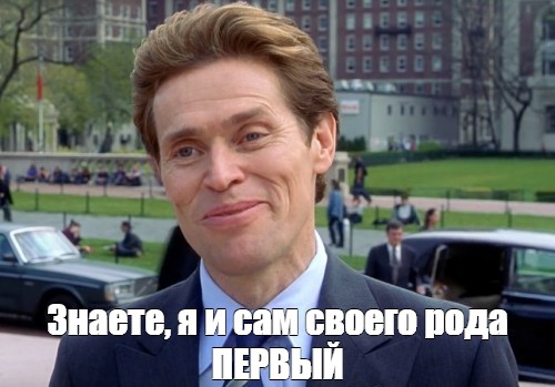 Создать мем: null