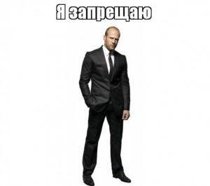 Create meme: Statham in a suit, Statham memes, Jason Statham in suit