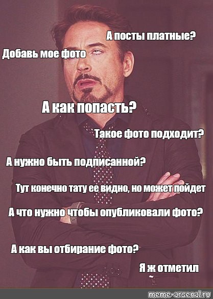 Тут конечно