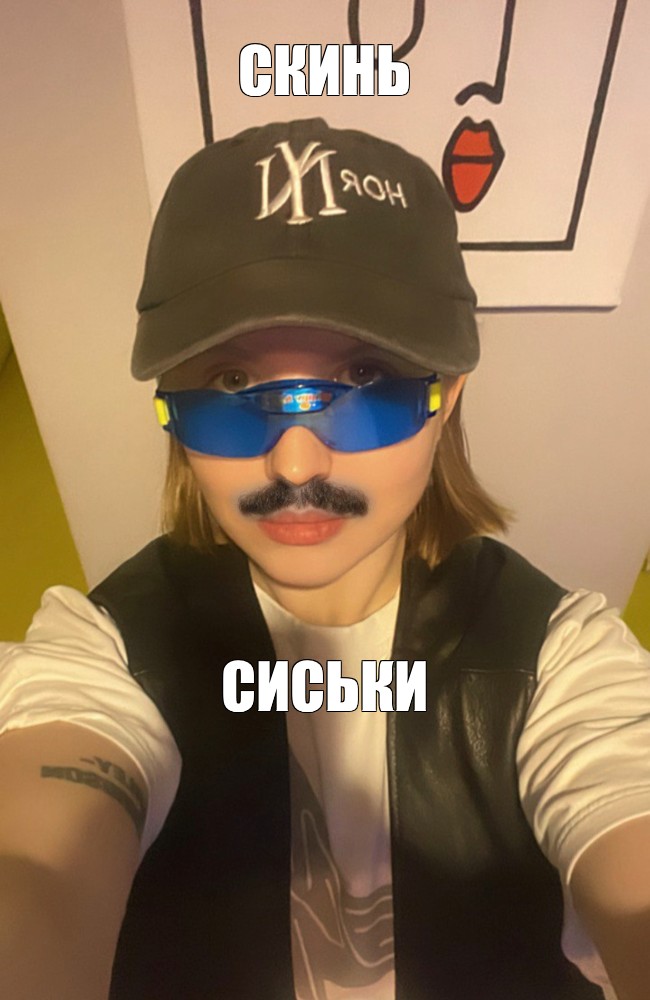 Создать мем: null