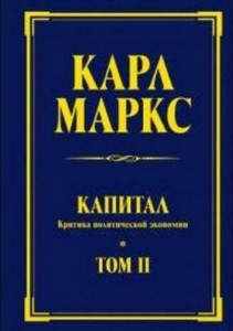 Создать мем: 1 книга, книги, политическая экономия