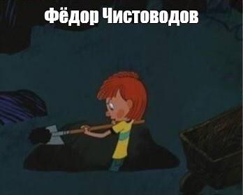 Создать мем: null